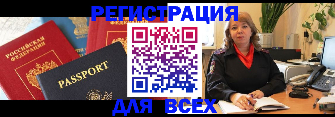 форма 3 в Дмитрове